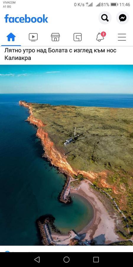 Къща За Гости "Черната Роза" บุลกาเรโว ภายนอก รูปภาพ